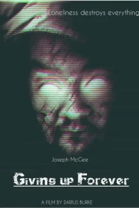 Просто сдайся